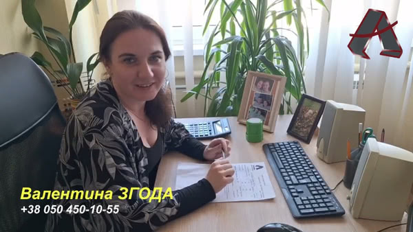 Коротко про ДІА ПРОФІЛЬ Виробника Профнастилу Металочерепиці Коротко про ДІА ПРОФІЛЬ Виробника Профнастилу Металочерепиці